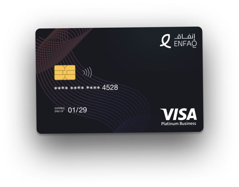 بطاقة إنفاق للشركات – Visa Platinum Business